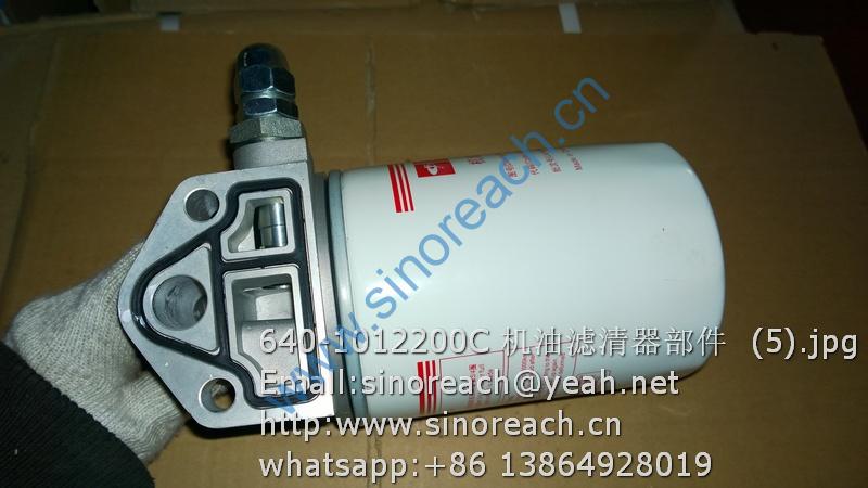 640-1012200C 机油滤清器部件 (5)