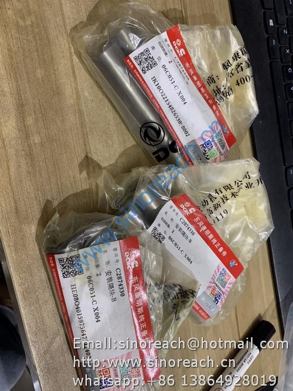 2874330 安装隔块