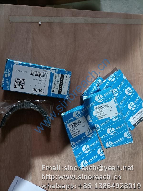 1005160-x2 CA498 止推片 (1)