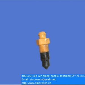 408103-104 Air bleed nozzle assembly for CDM843 CDM853 CDM855 CDM855E parts