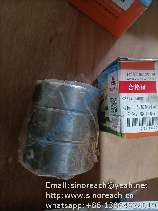 490B-01007,490B-01008 凸轮轴衬套 新柴490 (1)