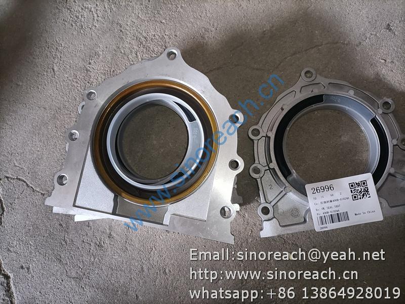 490B-01024A 后油封座 (3)