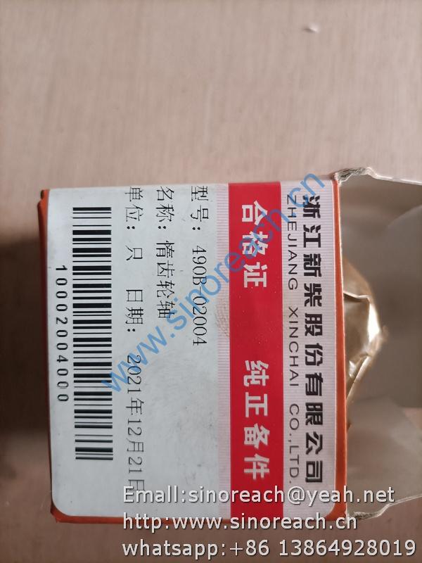 490B-02004 惰齿轮轴 (2)