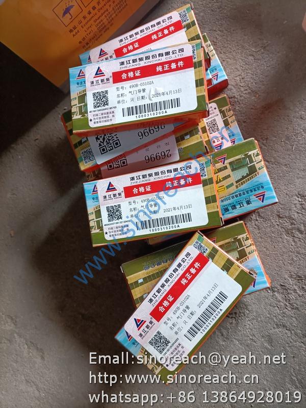 490B-03102A 气门导管 A498BPG (1)