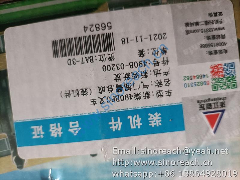 490B-03200 气门摇臂总成 (2)