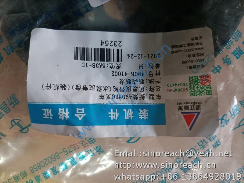 490B-41002 皮带轮 新柴490BPG (2)