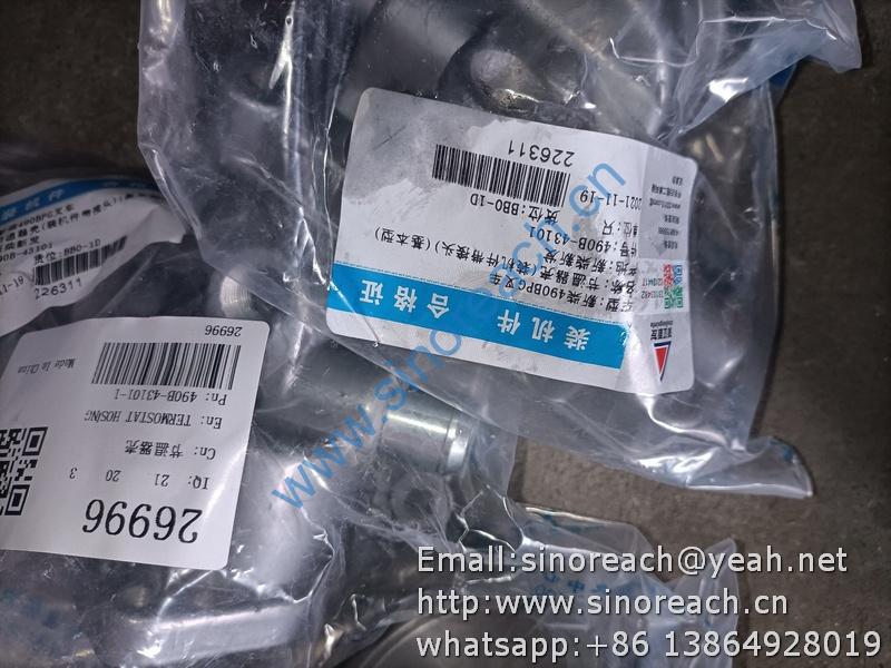 490B-43101 节温器壳 新柴490BPG 叉车 (2)