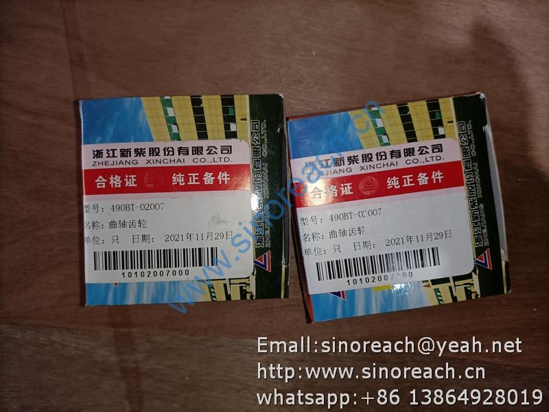 490BT-02007 曲轴齿轮 (2)