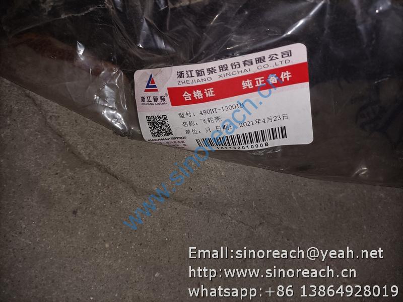 490BT-13001B 飞轮壳 (2)