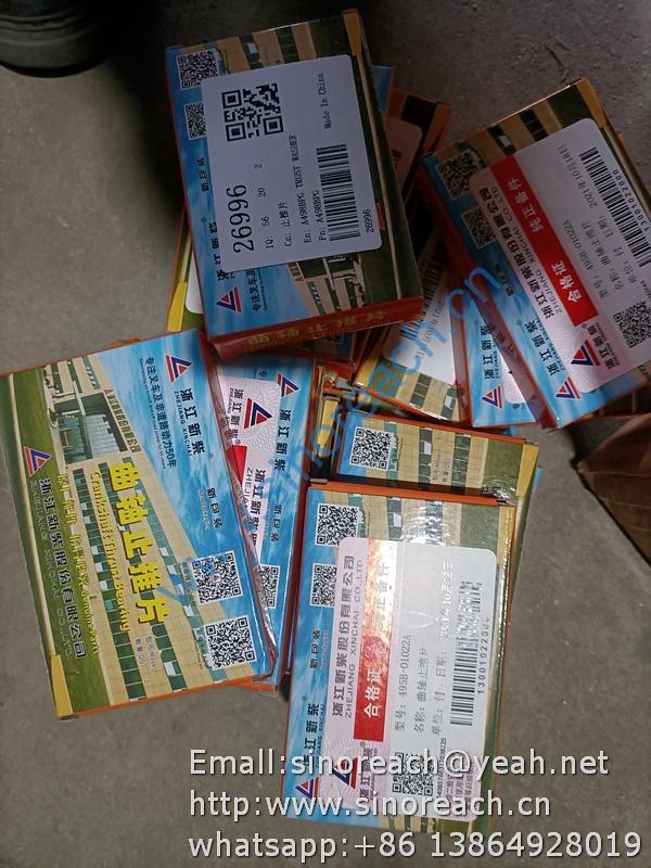 495B-01022A 曲轴止推片 A498BPG (1)