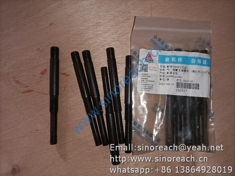 A498B-03001 气门摇臂支座螺丝 498DPG叉车 (1)