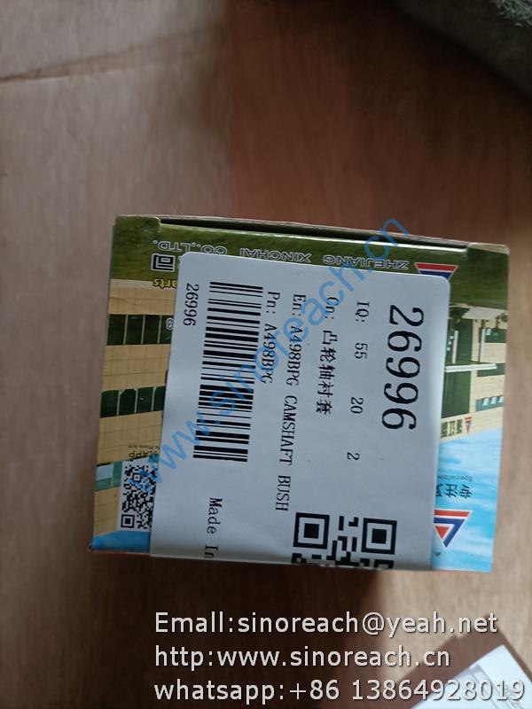 A498BPG 凸轮轴衬套