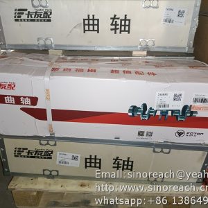 B490B-05004 Crankshaft for xinchai spare parts