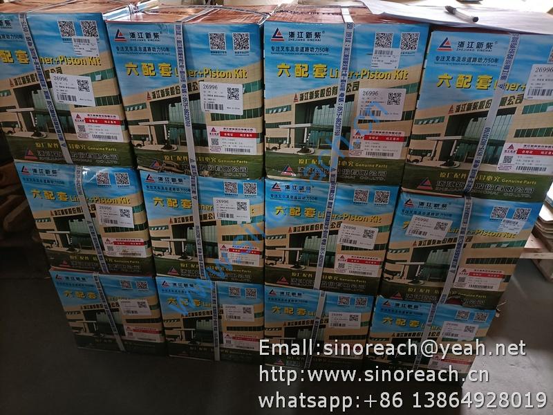 C490BPG 缸套活塞修理套件
