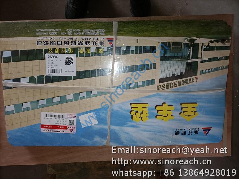 NA485BPG 全车垫片修理包 (3)