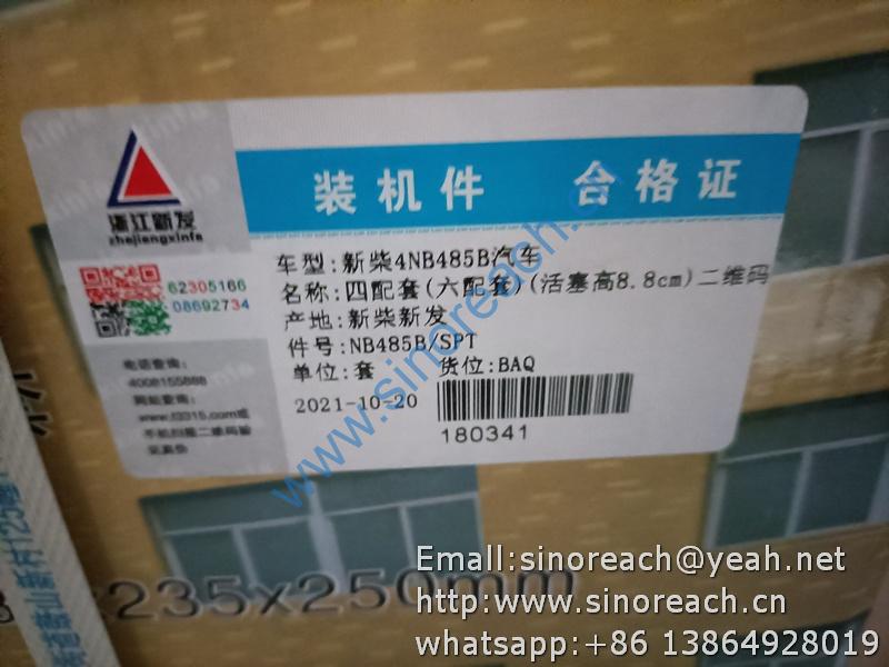 NB485B ,NB485BPG 缸套活塞修理套件 (2)