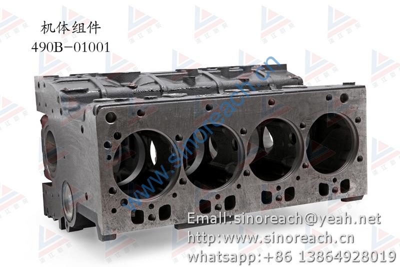 新柴 490B-01001 机体组件 3
