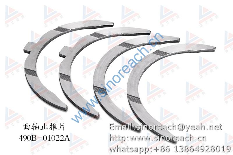 新柴 490B-01022A 曲轴止推片