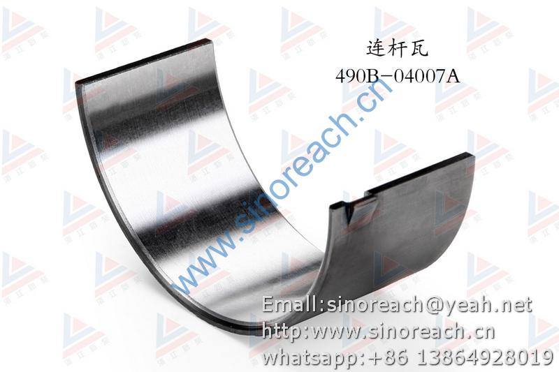 新柴 490B-04007A 连杆瓦 1