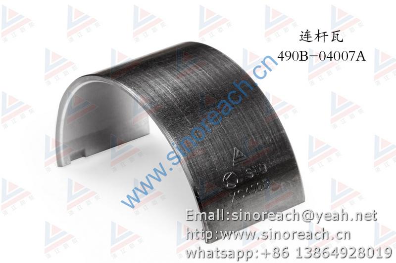 新柴 490B-04007A 连杆瓦