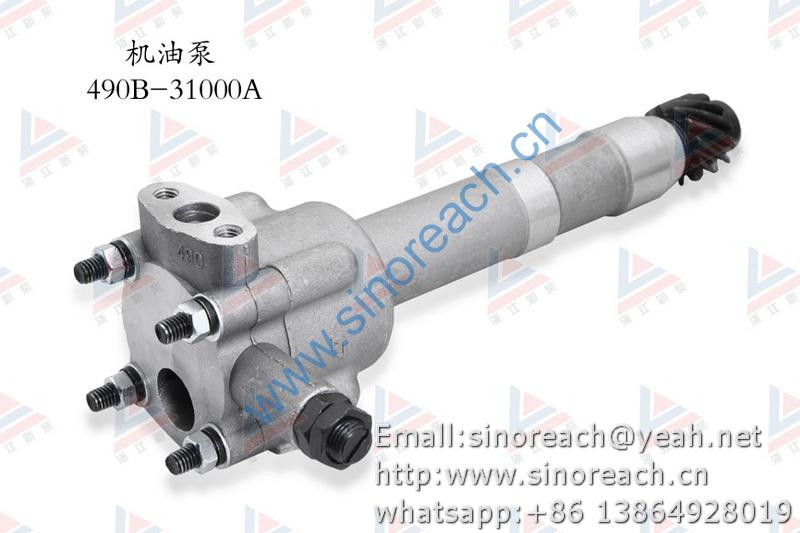 新柴 490B-31000A 机油泵 1