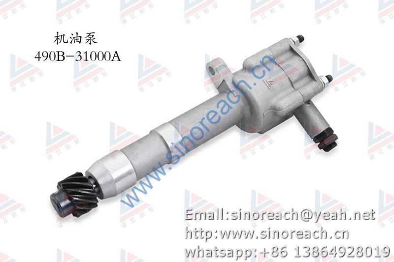 新柴 490B-31000A 机油泵