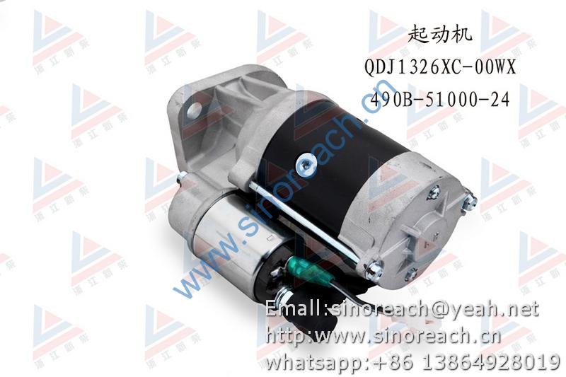 新柴 490B-51000-24 起动机 QDJ1326XC-00WX 1