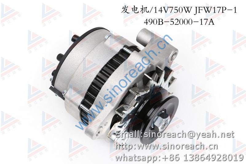 新柴 490B-52000-17A 发电机 14V 750W JFW17P-1 1