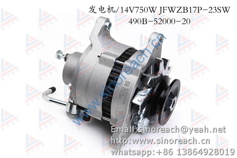 新柴 490B-52000-20 发电机 14V 750W JFWZB17P-23SW 1