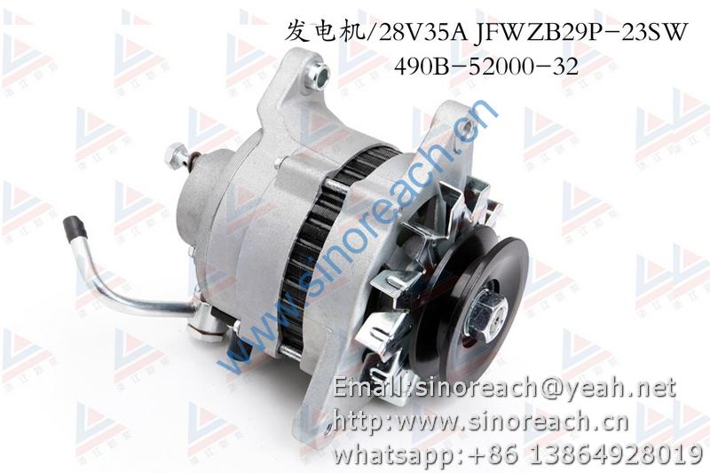 新柴 490B-52000-32 发电机 28V 35A JFWZB29P-23SW 1