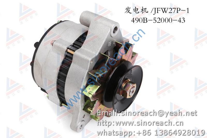 新柴 490B-52000-43 发电机 JFW27P-1 1