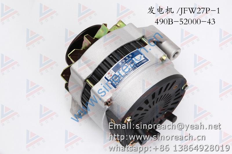 新柴 490B-52000-43 发电机 JFW27P-1