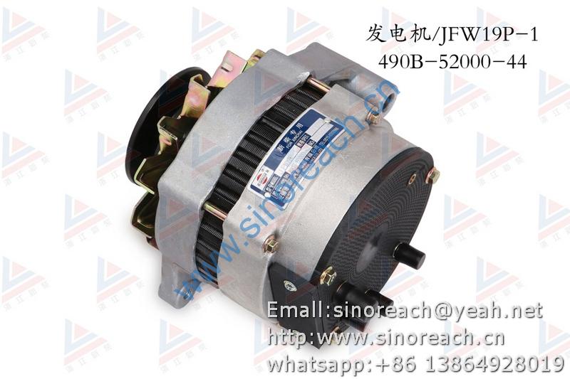 新柴 490B-52000-44 发电机 JFW19P-1