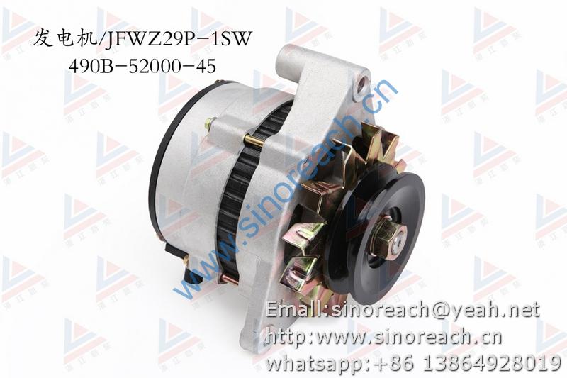 新柴 490B-52000-45 发电机 JFWZ29P-1SW 1