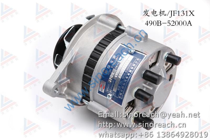 新柴 490B-52000A 发电机 JF131X