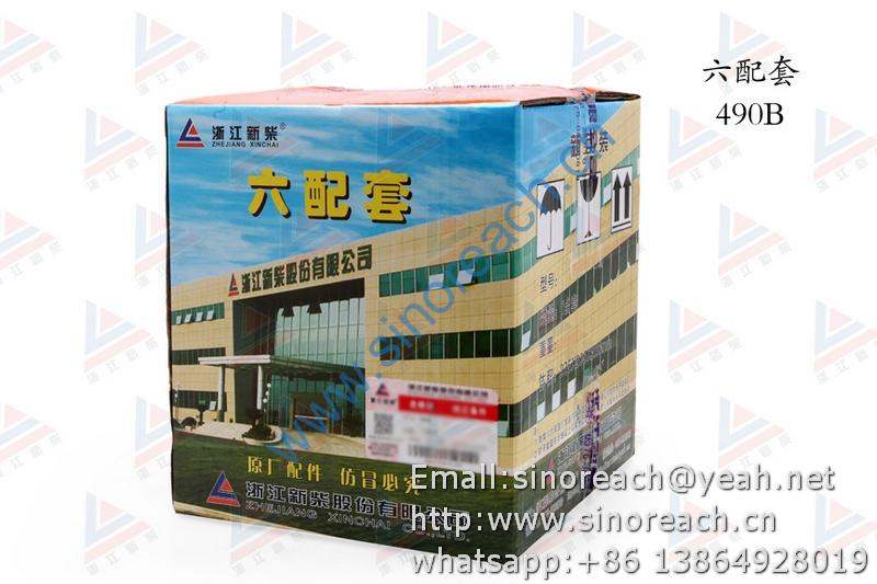新柴 490B 六配套 缸套 活塞修理套件 2