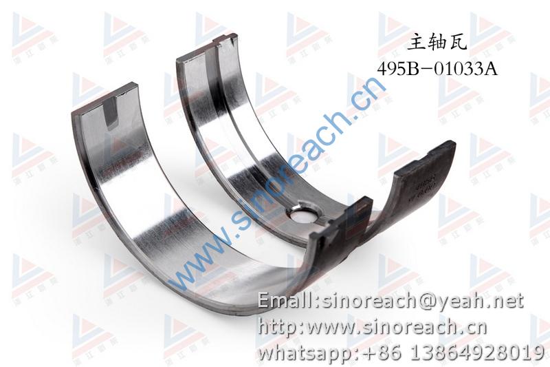新柴 495B-01033A 主轴瓦 1