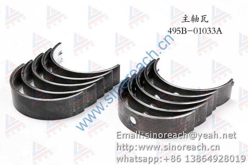 新柴 495B-01033A 主轴瓦 2