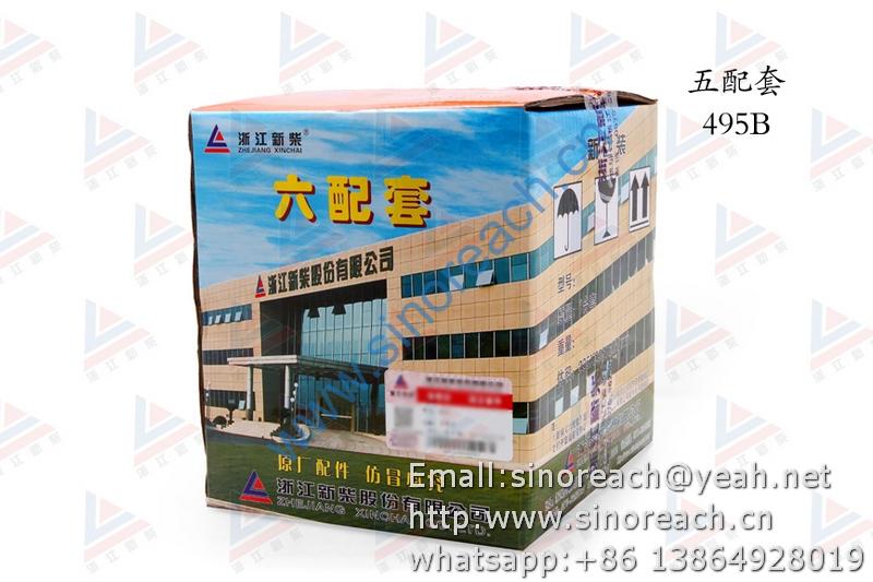 新柴 495B 五配套 缸套 活塞修理套件 1