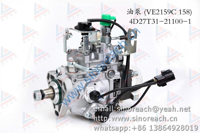 新柴 4D27T31-21100-1 油泵 (VE2159C 158) 1