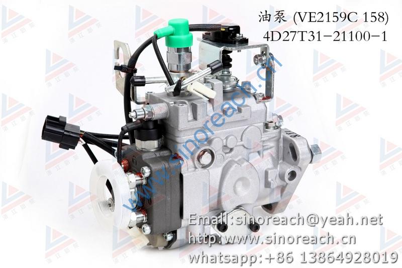 新柴 4D27T31-21100-1 油泵 (VE2159C 158) 2