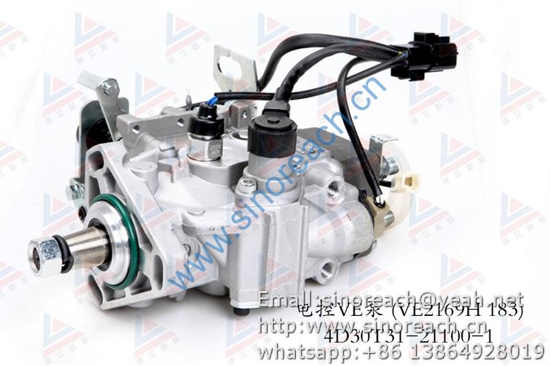 新柴 4D30T31-21100-1 电控VE泵 (VE2169H 183) 2