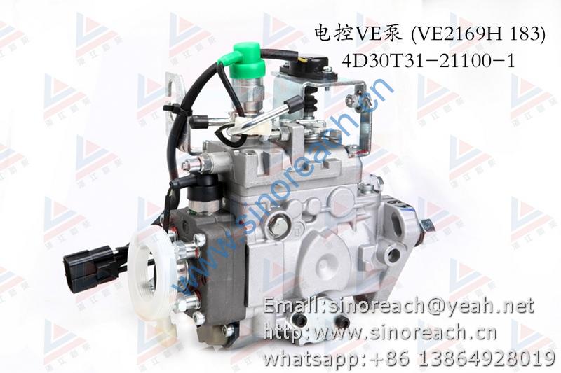新柴 4D30T31-21100-1 电控VE泵 (VE2169H 183)