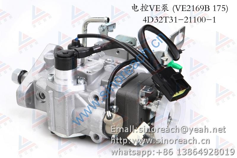 新柴 4D32T31-21100-1 电控VE泵 (VE2169B 175) 2
