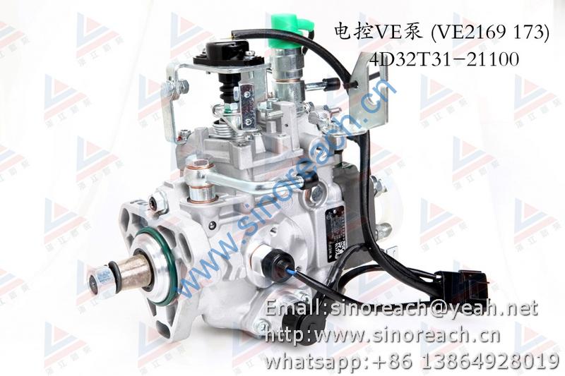 新柴 4D32T31-21100 电控VE泵 (VE2169 173) 1