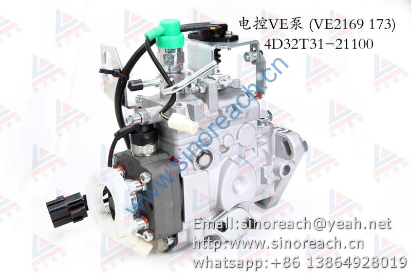 新柴 4D32T31-21100 电控VE泵 (VE2169 173)