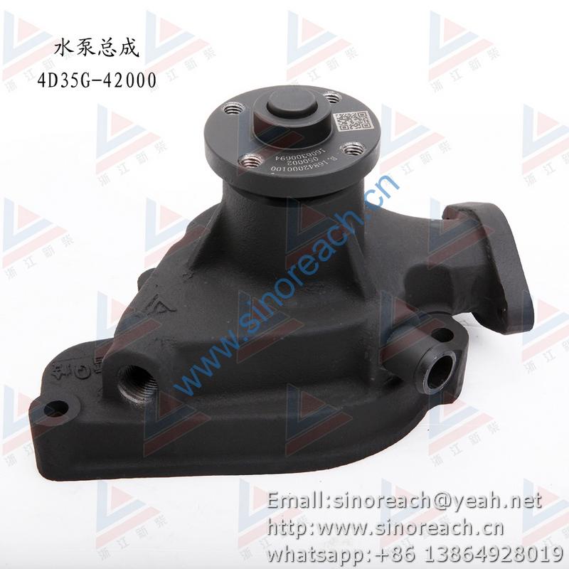 新柴 4D35G-42000 水泵总成