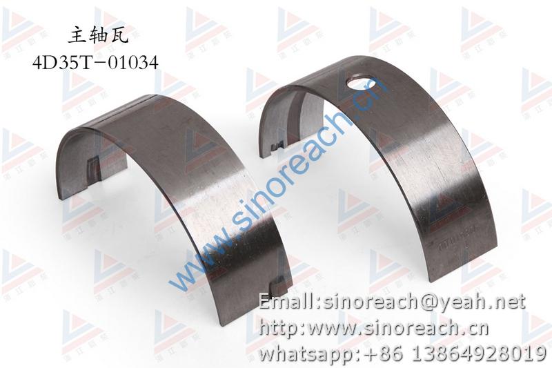 新柴 4D35T-01034 主轴瓦 1