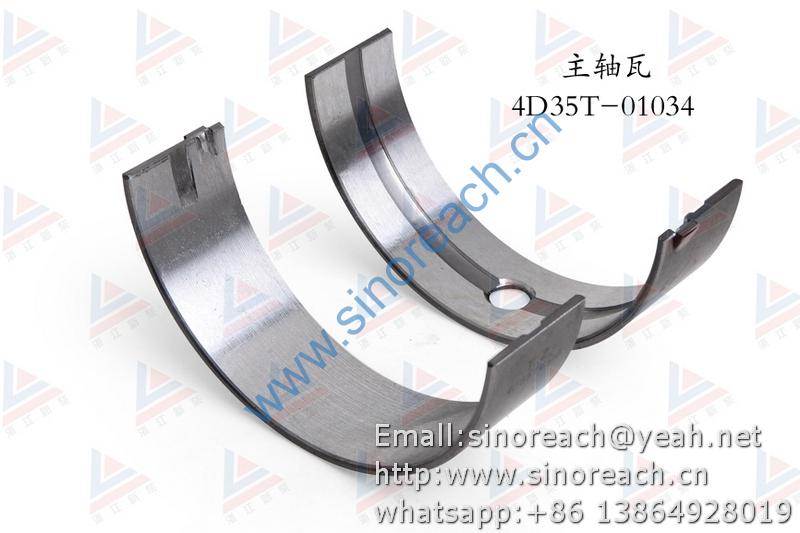 新柴 4D35T-01034 主轴瓦