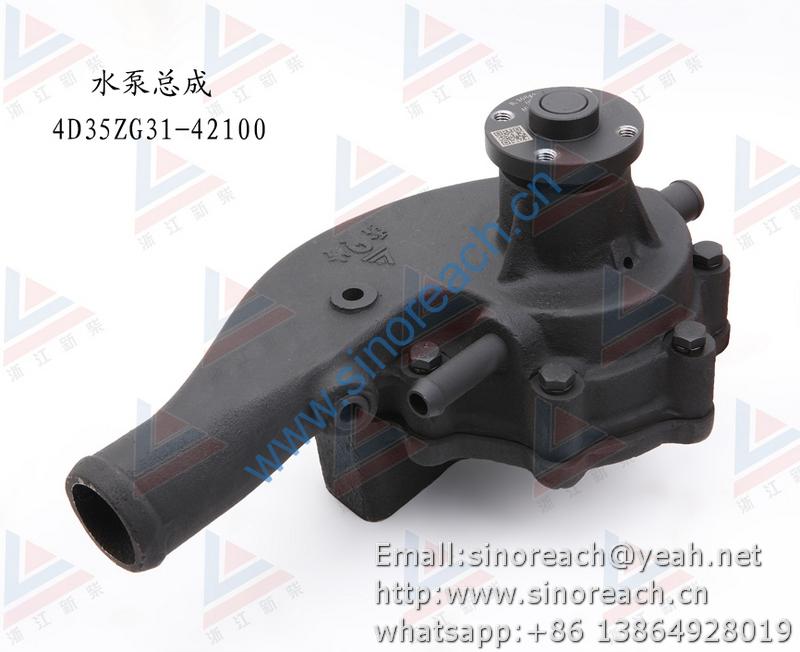 新柴 4D35ZG31-42100 水泵总成 1